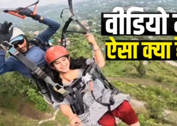 महिला को इम्प्रेस करने के चक्कर में पैराग्लाइडिंग के दौरान की ऐसी हरकत, वीडियो देख भड़के लोग!