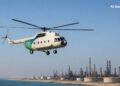 Saudi Aramco Helicopter Crash: सऊदी अरब में अरामको का हेलीकॉप्टर क्रैश, 14 लोगों की मौत | saudi aramco helicopter crash ras tanura saudi arabia accident 14 killed oil terminal