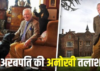 79 साल के अरबपति को चाहिए जवान दुल्हन; बदले में मिलेगा 50 कमरों का महल, करोड़ों की दौलत, पर माननी होगी ये शर्त!
