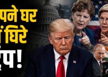 US Democrats oppose Trump: ‘ये तो पुतिन के सामने घुटने टेकना है’, ट्रंप के इस फैसले पर भड़के अमेरिकी सांसद | us democrats oppose trump russian oil sanctions waiver india putin surrender controversy
