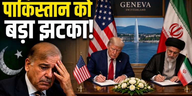 US Iran Peace Deal: पाकिस्तान नहीं इस देश में होगा अमेरिका-ईरान का डील, मुंह देखते रह गए शहबाज शरीफ | us iran peace deal signing ceremony in geneva not pakistan shehbaz sharif diplomatic blow