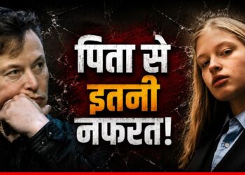 ‘आपके पिता सबसे अच्छे हैं’, Elon Musk की तारीफ सुन बेटी ने बीच में छोड़ा इंटरव्यू, क्यों है इतनी कड़वाहट? | elon-musk-daughter-vivian-wilson-interview-walkout-video-news-hindi