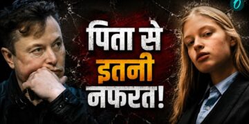 ‘आपके पिता सबसे अच्छे हैं’, Elon Musk की तारीफ सुन बेटी ने बीच में छोड़ा इंटरव्यू, क्यों है इतनी कड़वाहट? | elon-musk-daughter-vivian-wilson-interview-walkout-video-news-hindi