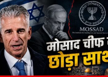 Mossad मोसाद को ‘किलिंग मशीन’ बनाने वाला चीफ! कौन हैं David Barnea जिससे कांपते थे दुश्मन, क्यों छोड़ी एजेंसी? | mossad-chief-david-barnea-israel-secret-operations-explained-world-news-hindi