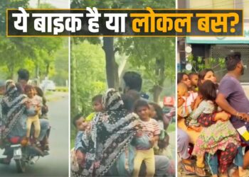 ‘ये क्या देख लिया भाई!’ एक ही बाइक पर सवार हुए 9 लोग, वीडियो देख पब्लिक रह गई भौचक्की