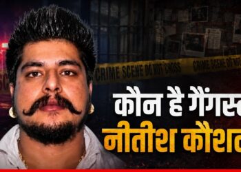 कौन है गैंगस्टर नीतीश कौशल? जिसे अमेरिका में FBI ने किया गिरफ्तार, कितना खतरनाक है भगवानपुरिया गैंग | Who is Bhagwanpuria Gang Member Nitish Kaushal FBI Arrest Vermont US Operation Hard Ball Latest News