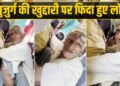 79 की उम्र, 30 किलो का बोझ; बिहार के इन ‘दादाजी’ का स्वाभिमान इंटरनेट पर जीत रहा सबका दिल!