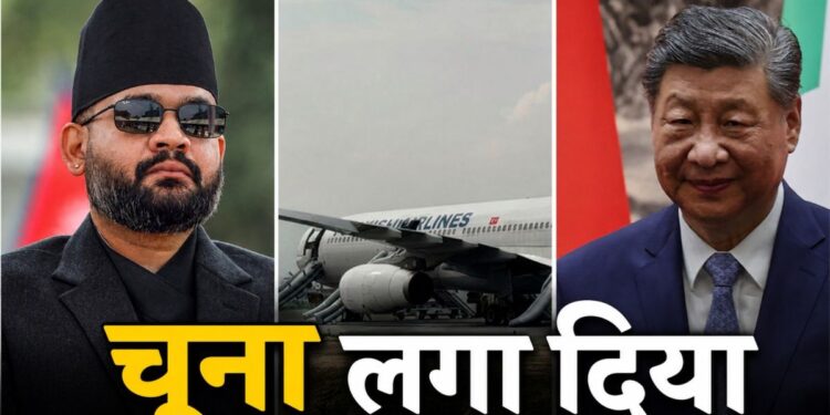 China Nepal Deal: चीन ने नेपाल को लगाया अरबों का चूना! हवाई जहाज के नाम पर बेचा कबाड़, बालेन की हुई किरकिरी! | china-nepal-aircraft-deal-supreme-court-investigation-world-news-hindi
