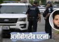 ‘साहब इमरजेंसी है!’ पुलिस ने नहीं सुनी बात, तो शख्स ने गाड़ी में ही कर दिया ‘कांड’