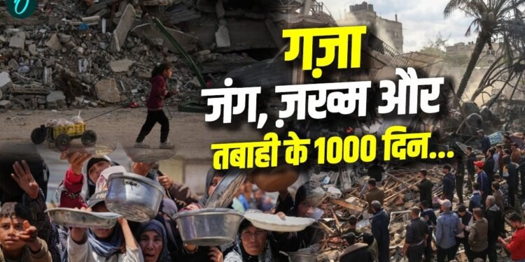 Gaza War: एक हजार दिन,लाखों जिंदगियां और 4 बड़े सवाल! फिलिस्तीनी राजदूत ने दुनिया से पूछा- आखिर कब मिलेगा जवाब | Gaza War 1000 Days Palestinian Ambassador Abdullah Abu Shawesh India Four Questions Global Community