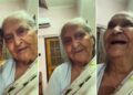 90 साल की परदादी और छोटे से परपोते का वीडियो वायरल, दोनों की क्यूटनेस ने जीता सबका दिल!