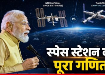 OI Explained: क्या भारत बना पाएगा अपना स्पेस स्टेशन? कितना आएगा बनाने में खर्चा? अब तक किन-किन देशों के पास? | india space station budget iss comparison after narendra modi speech Melbourne hindi news