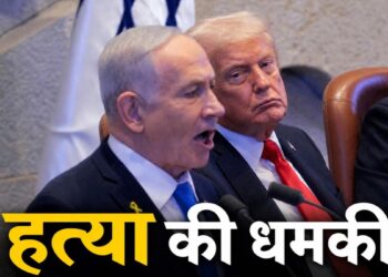 ‘Trump-Netanyahu की हत्या करो’, ईरानी धर्मगुरुओं ने जारी किए 10 धार्मिक कर्तव्य, लिस्ट में और क्या-क्या? | iran-war-update-trump-netanyahu-threat-irani-religious-leader-assembly-of-experts-news-hindi