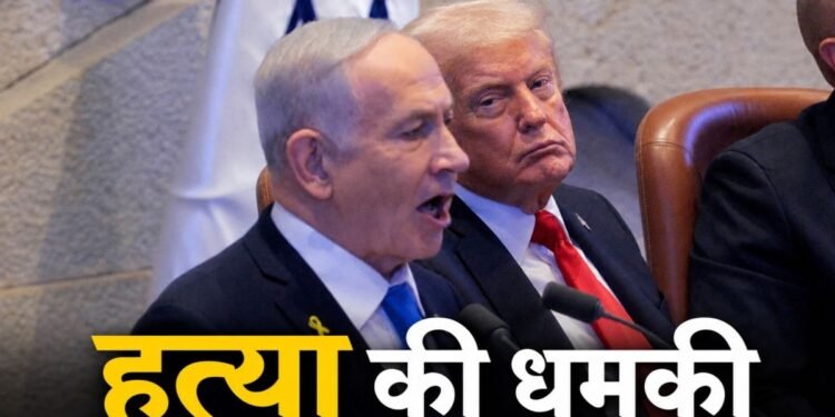 ‘Trump-Netanyahu की हत्या करो’, ईरानी धर्मगुरुओं ने जारी किए 10 धार्मिक कर्तव्य, लिस्ट में और क्या-क्या? | iran-war-update-trump-netanyahu-threat-irani-religious-leader-assembly-of-experts-news-hindi