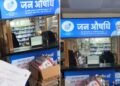 दिल्ली के अस्पताल में दवा मांगने पर स्टाफ ने की बदसलूकी, कहा- पोछा सूखेगा तभी मिलेगी मेडिसिन