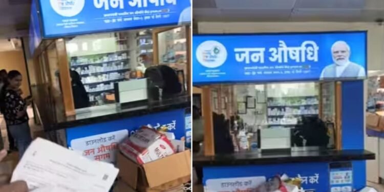 दिल्ली के अस्पताल में दवा मांगने पर स्टाफ ने की बदसलूकी, कहा- पोछा सूखेगा तभी मिलेगी मेडिसिन