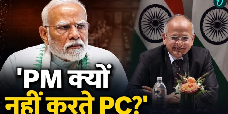 ‘PM Modi प्रेस कॉन्फ्रेंस क्यों नहीं करते?’ New Zealand में पूछा सवाल, इस बार क्या मिला जवाब? | Why pm modi does not hold press conference question rudrendra tandon response