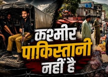 PoK Unrest: ‘पाकिस्तानी कश्मीर नहीं अवैध कब्ज़ा’, New York Times की हेडलाइन पर यूएस में इंडियन एंबेसी ने लताड़ा | PoK Unrest: ‘पाकिस्तानी कश्मीर’ पर न्यूयॉर्क टाइम्स को भारतीय दूतावास की फटकार