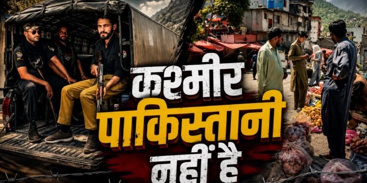 PoK Unrest: ‘पाकिस्तानी कश्मीर नहीं अवैध कब्ज़ा’, New York Times की हेडलाइन पर यूएस में इंडियन एंबेसी ने लताड़ा | PoK Unrest: ‘पाकिस्तानी कश्मीर’ पर न्यूयॉर्क टाइम्स को भारतीय दूतावास की फटकार