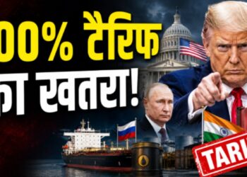 भारतीय सामानों पर लगेगा 100% टैरिफ! अमेरिकी संसद के उच्च सदन में बिल पास, क्या है ट्रंप का प्लान? | us senate passes Russia sanctions bill 100 percent tariff threat on Indian goods trump plan explained