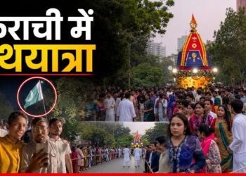 Pakistan की सड़कों पर निकली जगन्नाथ रथयात्रा, हिन्दुओं ने खींचा रथ, कराची में गूंजा जय श्री कृष्णा- Video | Pakistan jagannath rath yatra 2026 karachi hindu festival world news hindi