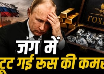 Russia Economy Crisis: कंगाली की दहलीज पर रूस? सोना बेचने के बाद अब डायमंड रिजर्व की होगी निलामी | Russia economy crisis gold sold gokhran diamond reserve auction amid Ukraine war