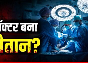 Serial Killer Doctor: साइकोपैथ डॉक्टर! अपने 15 मरीजों को दी मौत-महिलाएं पसंदीदा शिकार, कबूलनामे में खुले राज | Serial Killer Doctor: Psychopath German Doctor Kills 15 Patients- Women Favorite Victims, Explore Confessions News Hindi