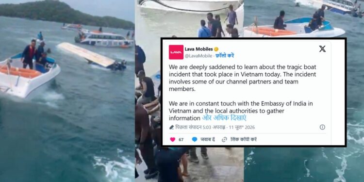 Vietnam boat Accident: वियतनाम नाव हादसे में मरने वाले सभी Lava Mobile कंपनी के कर्मचारी, किस राज्य के कितने? | vietnam speedboat accident lava mobile employees death toll state wise list