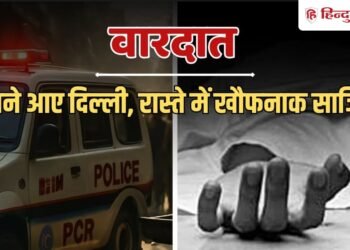 दिल्ली से कैब बुक कर रास्ते में ड्राइवर का कत्ल, पुलिस ने कैसे सुलझाई मर्डर मिस्ट्री?, Ncr Hindi News