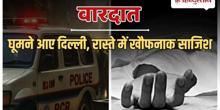दिल्ली से कैब बुक कर रास्ते में ड्राइवर का कत्ल, पुलिस ने कैसे सुलझाई मर्डर मिस्ट्री?, Ncr Hindi News