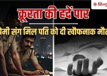 नशीली दवा दे गला घोंटा, करंट लगाए, डंडों से हमला, दिल्ली में नाजिया की हैवानियत, Ncr Hindi News