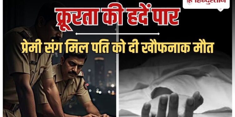नशीली दवा दे गला घोंटा, करंट लगाए, डंडों से हमला, दिल्ली में नाजिया की हैवानियत, Ncr Hindi News