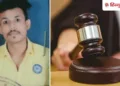 इंदौर के जावेद मंसूरी हत्याकांड में 3 साल बाद आया फैसला, पत्नी-प्रेमी को आजीवन कारावास, Madhya-pradesh Hindi News