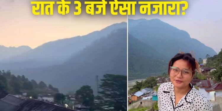 अरुणाचल प्रदेश के वालॉन्ग से वायरल हुआ ‘जादुई’ सूर्योदय का वीडियो, सुबह 3 बजे ही हो जाता है सवेरा!
