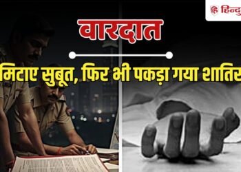 हॉलीवुड सीरीज देख साजिश; पत्नी को मार कर नेपाल भाग रहा पति अरेस्ट, कैसे खुली पोल?, Ncr Hindi News