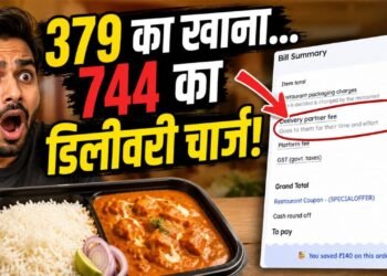 379 रुपए के ऑर्डर पर ठोका 744 का डिलीवरी चार्ज! भड़के यूजर्स बोले- ‘खाना प्लेन से भेजोगे क्या?’