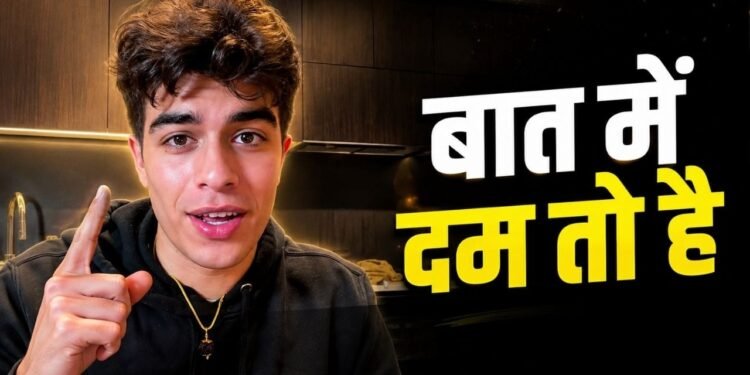 ‘नौकरी छीनी नहीं, मेहनत से कमाई है!’ US में रहने वाले भारतीय का वायरल वीडियो, जो हर प्रवासी को देखना चाहिए