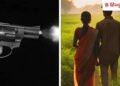 पटना में प्रेम प्रसंग में धांय-धांय, प्रेमी ने युवक को मारी 5 गोली; प्रेमिका को भी नहीं बख्शा, Bihar Hindi News
