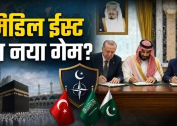 क्या है ‘मक्का जॉइंट डिफेंस एग्रीमेंट’, जिसे कहा जा रहा है ‘मुस्लिम NATO’? तुर्की की एंट्री से क्या बदलेगा? | mecca joint defense agreement explained muslim nato turkey entry impact news hindi