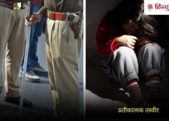 मध्य प्रदेश के भिंड में भाई के सामने 9 साल की बच्ची से दरिंदगी, बचाने पर बेरहमी से पीटा, Madhya-pradesh Hindi News