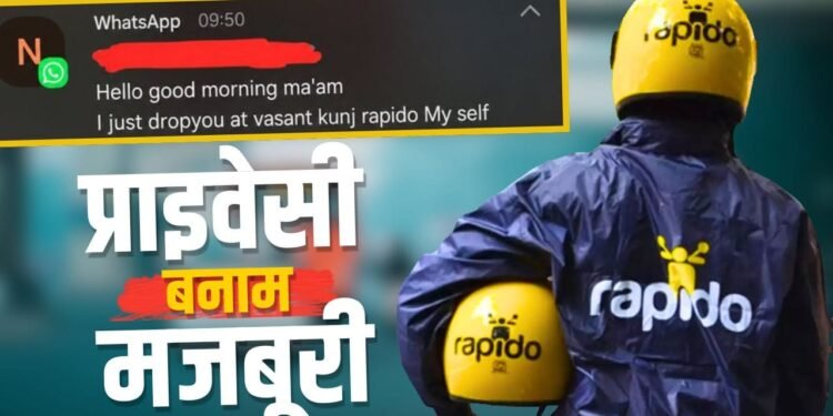 Rapido राइड खत्म होते ही राइडर ने वॉट्सऐप पर किया ऐसा मैसेज, सोच में पड़ गई महिला