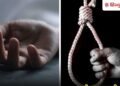नोएडा में बैंक मैनेजर के घर काम करने वाली घरेलू सहायिका ने लगाई फांसी, हंगामा, Ncr Hindi News