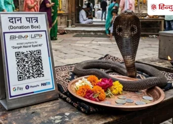 सांप का डर, QR कोड और वसूली का खेल; इंदौर में ठग ने दरगाह का ‘बाबा’ बन महिला को ऐसे बनाया शिकार, Madhya-pradesh Hindi News