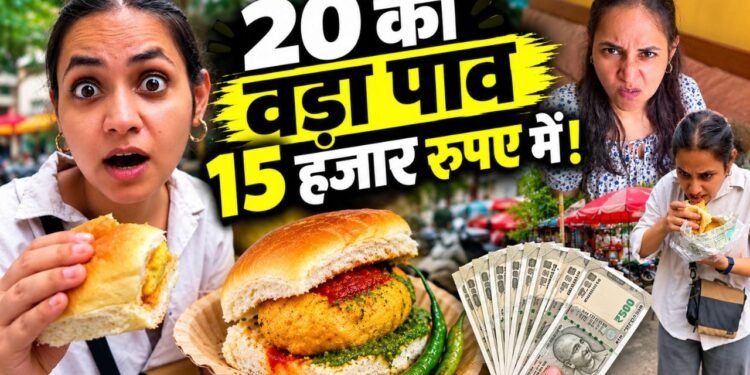 OMG! वड़ा पाव खाने के लिए फ्लाइट से मुंबई गई लड़की, ₹15 हजार फूंककर बोली- ‘पैसा वसूल था भाई’; देखें वीडियो