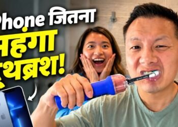 ‘हाई-टेक’ टूथब्रश का अजीबोगरीब रिव्यू वायरल, कीमत सुन उड़े लोगों के होश, बोले- इतने में तो iPhone आ जाए!