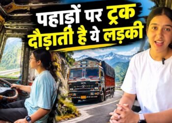 एयर होस्टेस का सपना छोड़ ऐसे बनीं हिमाचल की पहली महिला ट्रक ड्राइवर, वायरल हुई Neha Thakur की प्रेरणादायक कहानी