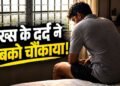 खाते में 50 लाख से ज्यादा, फिर भी खुद को गरीब क्यों मान रहा है यह शख्स? वायरल पोस्ट पर छिड़ी बह