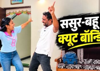 ससुर के घर आते ही बहू ने किया शानदार डांस, दोनों की बॉन्डिंग ने जीता दिल; देखें वायरल वीडियो