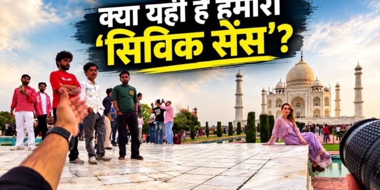 ताजमहल में विदेशी महिला के साथ जो हुआ, वह शर्मनाक है…वायरल वीडियो देख भड़के लोग