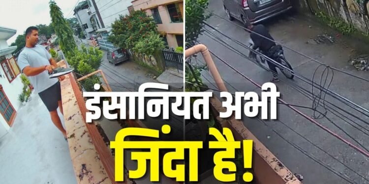 साइकिल से आया डिलीवरी बॉय, पैरों में थे फटे जूते, फिर उत्तराखंड के अमन ने जो किया उसने दिल जीत लिया